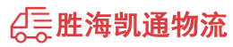 汕头到庆阳物流公司
